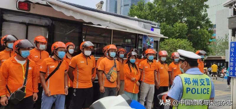 uu跑腿老总乔松涛家人,UU跑腿路径规划