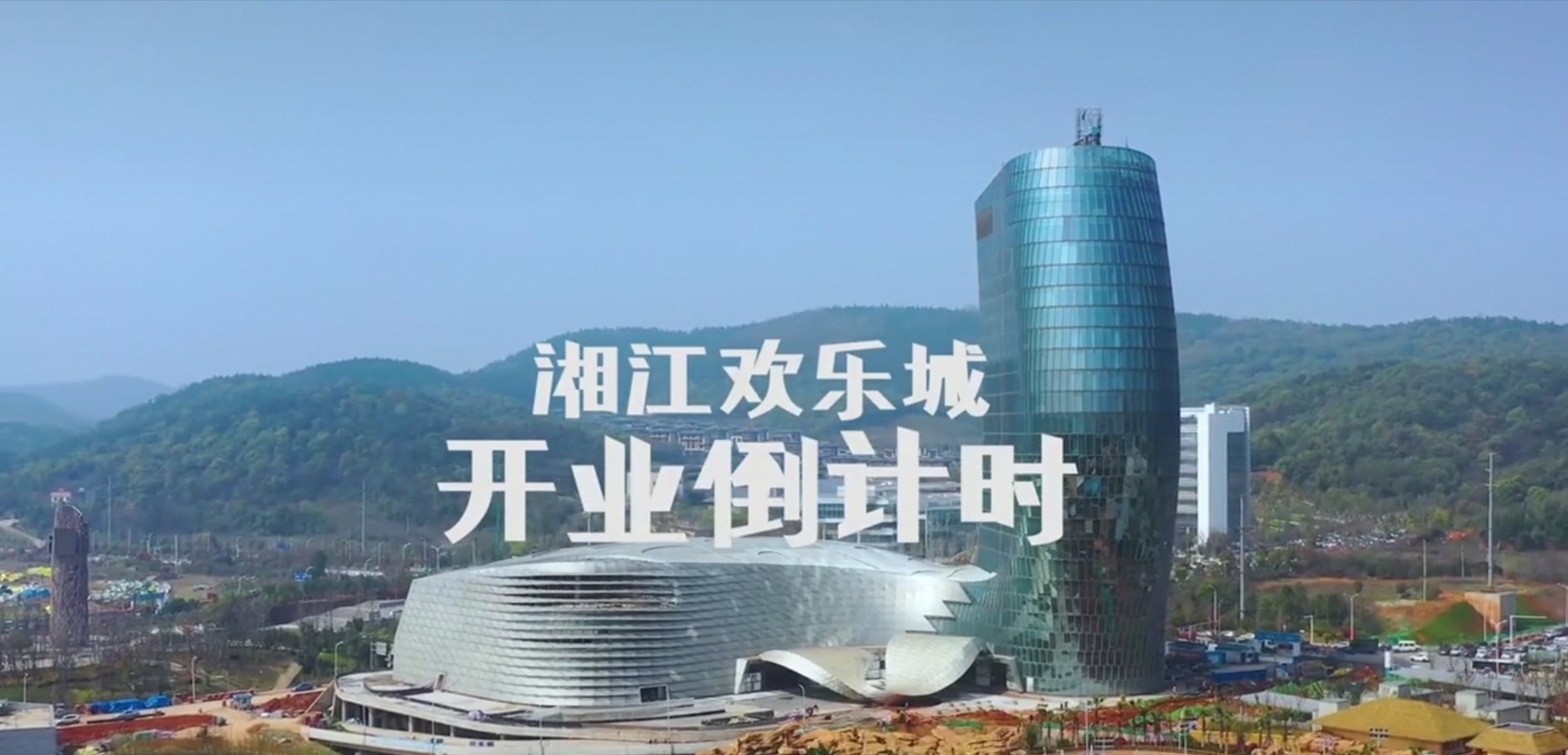 长沙最大的冰雪世界在哪里,长沙世界之窗冰雪世界