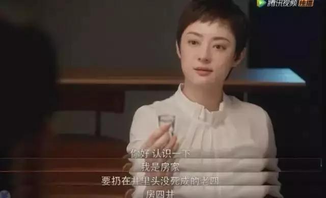 孙俪讲安家心酸,孙俪安家天下