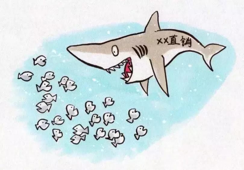 曝光|中脉、康恩贝、如新、美乐家……直销疯狂何时休？