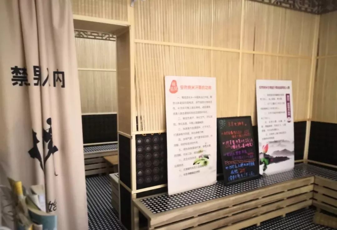 西安室内汗蒸馆,西安汗蒸馆哪家最好