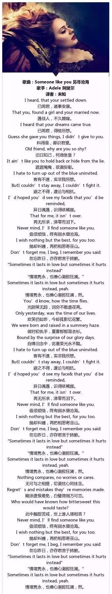 最经典的十首英文歌,最经典的10首英文歌完整版