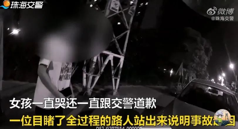 绵阳涉性骚扰副校长被刑事拘留！