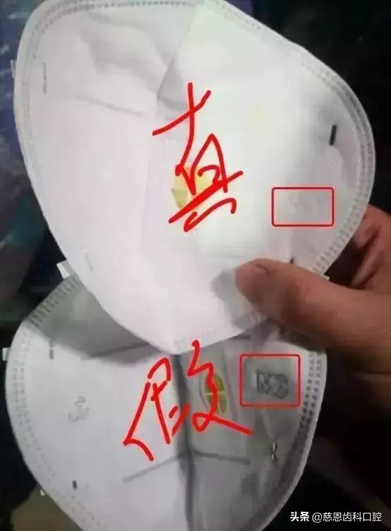 400万个口罩抵达深圳，如何购买？附带鉴别真假口罩指南