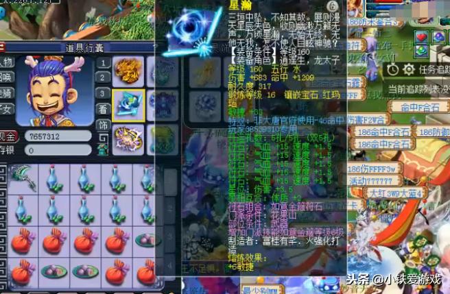 梦幻西游全服第一魔王武器,梦幻西游全服第一五开129