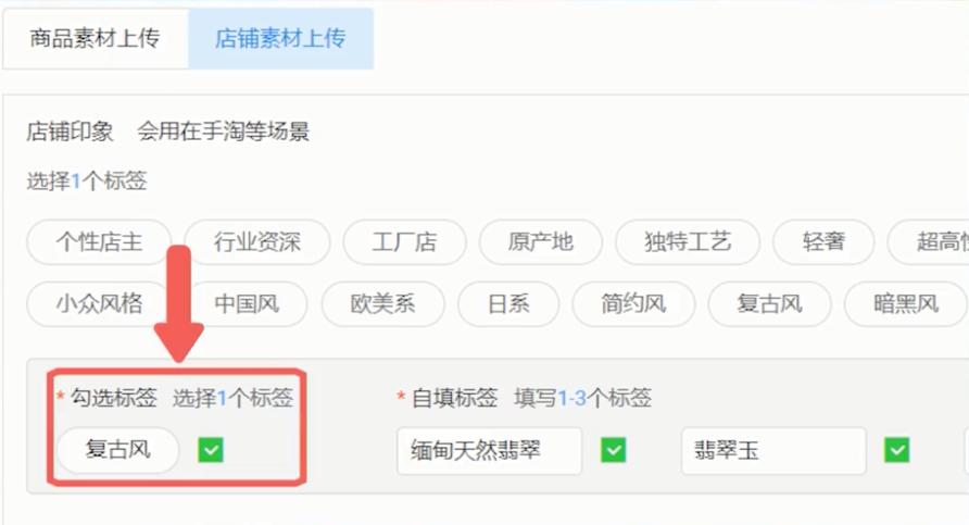 淘宝免费流量,淘宝发视频获取免费流量