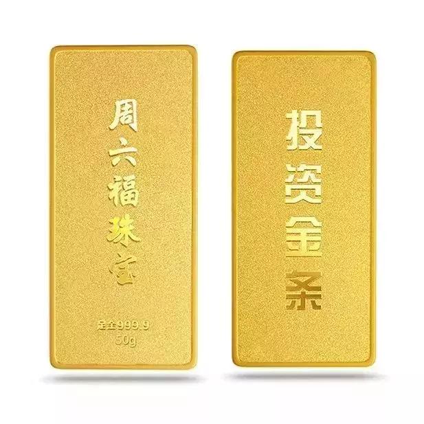 珠宝钻石小课堂,珠宝小课堂黄金篇教学视频