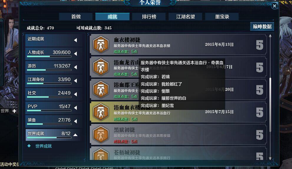 血玲珑的妹妹有多厉害？玩家需要卡bug才可以过