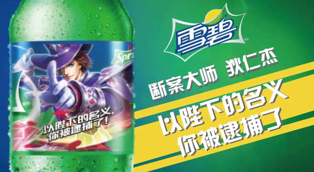 王者荣耀最具有争议的商标事件,王者荣耀双标案件