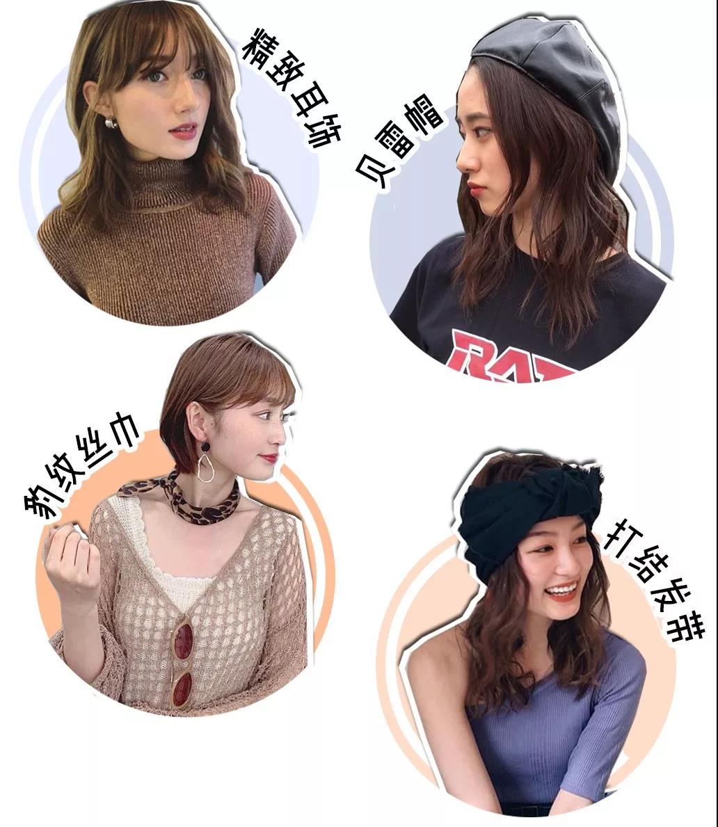 娃娃脸适合丸子头的刘海,圆脸八字刘海蛋卷头