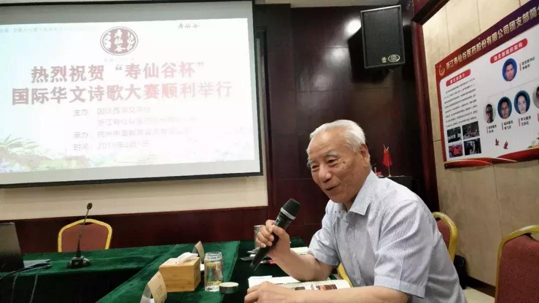 2022年寿仙谷杯省运会,寿仙谷比赛