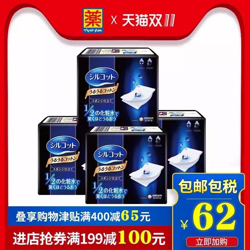 双11第一单买了什么,双11第一波价格