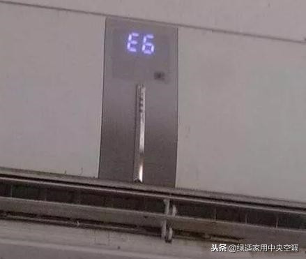 格力空调E6故障代码维修方法,格力空调风管机e6是什么故障