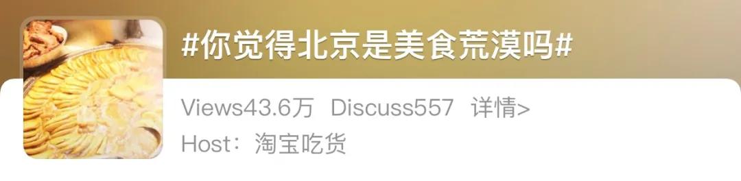 国内最坑人的十种美食,十大最恶心中国美食