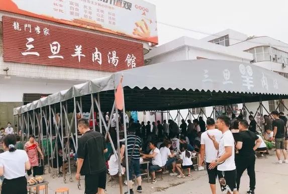 品羊馆羊肉火锅,品羊羊肉馆