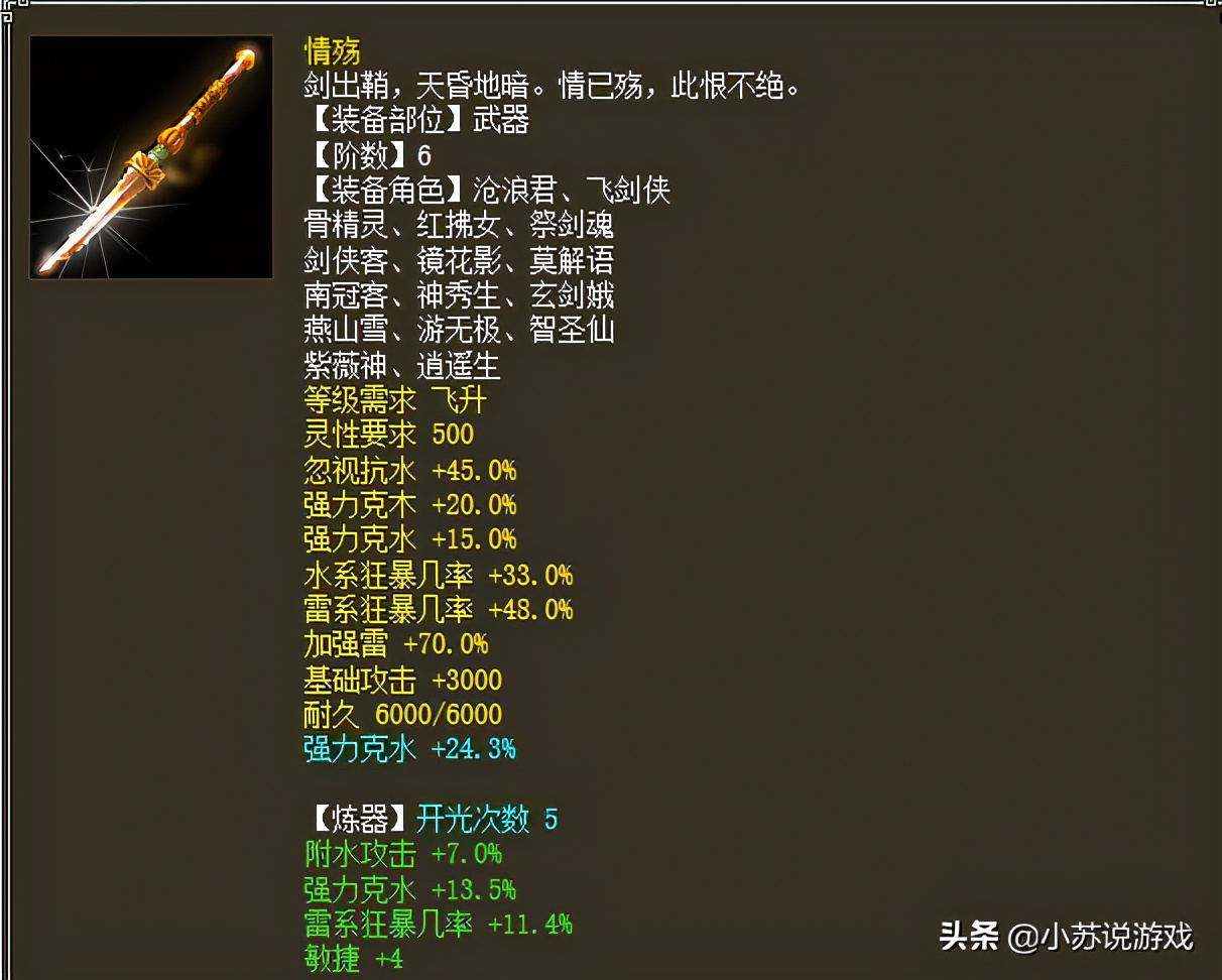 大话西游2平民玩家的呐喊,大话西游2常见的平民玩家阵容