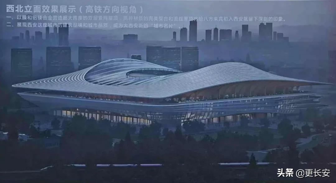 西安国际足球中心改名了吗,最新西安国际足球中心消息