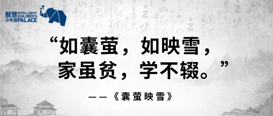 三字经不仅有故事还有什么典故,三字经全文少儿启蒙