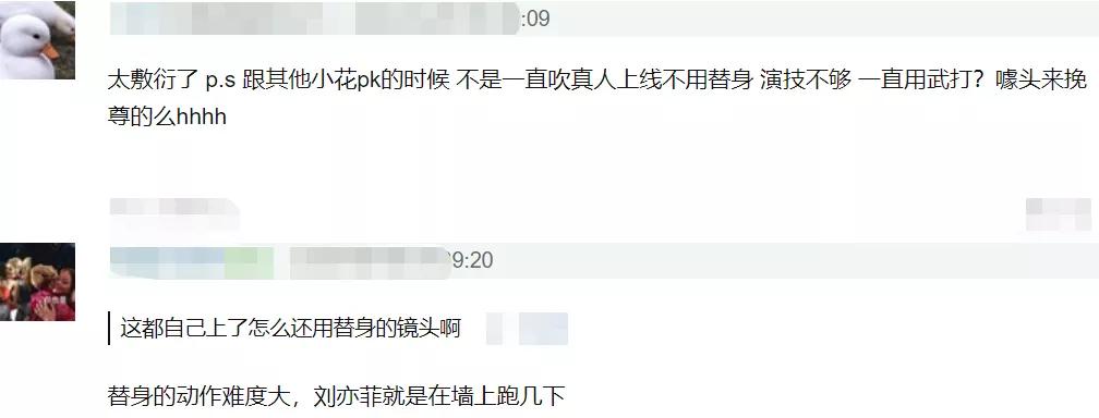 刘亦菲花木兰国外评分,花木兰评分暴跌