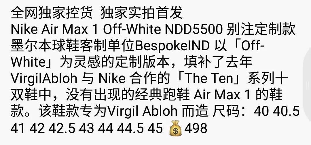 耐克平价倒闭款,耐克后来怎么样了