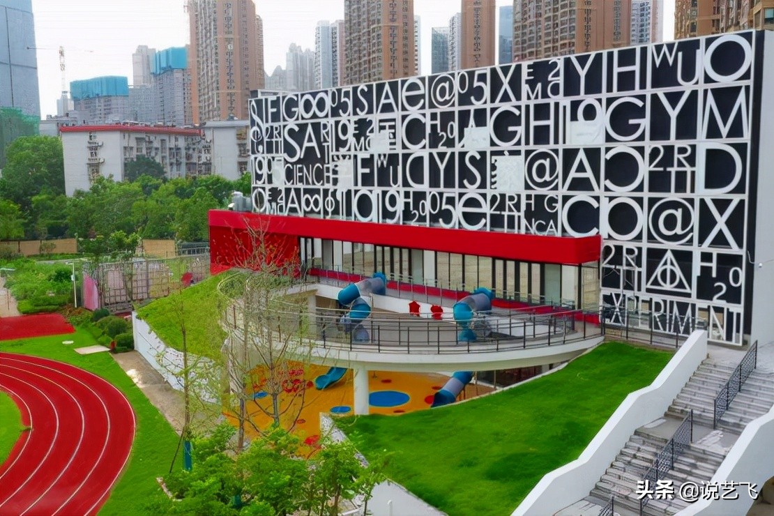 武昌实验小学新建学校,武昌实验小学东湖国际