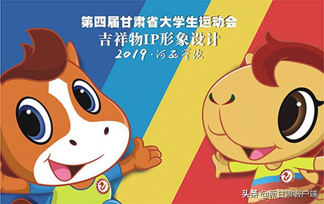 第四届甘肃省大学生运动会明日在河西学院开幕新甘肃客户端、每日甘肃网将全程直播开、闭幕式