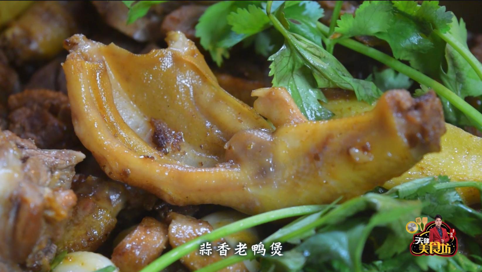 啤酒鸭老鸭煲,鸭肉别只会啤酒鸭了