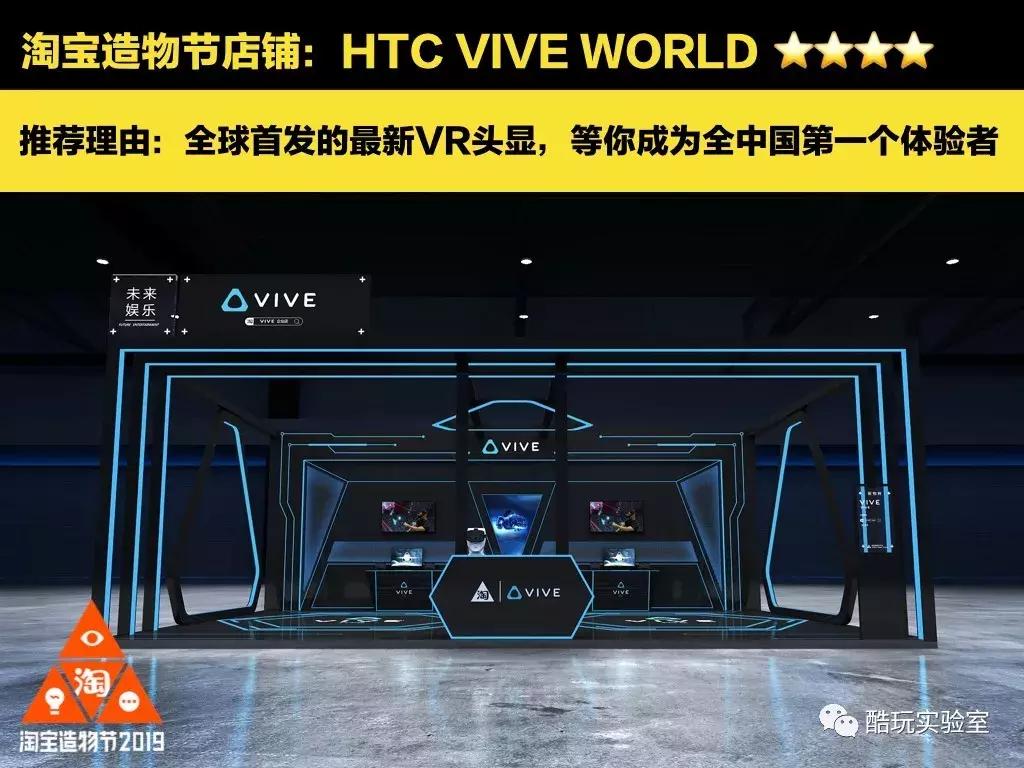 1000块钱1套房！？来自淘宝造物节的黑科技靠谱吗？