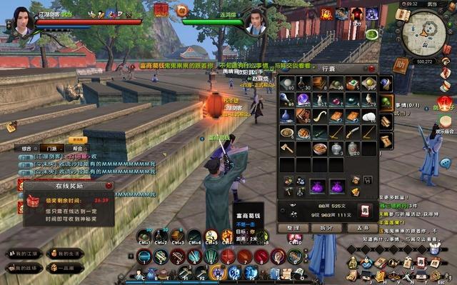 九阴真经峨眉怎么玩啊,九阴真经武当对峨眉