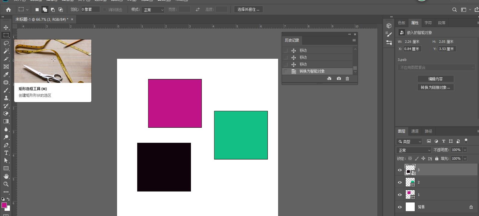 ps图层与下面的图层合并快捷键,ps里怎样复制图层和合并图层