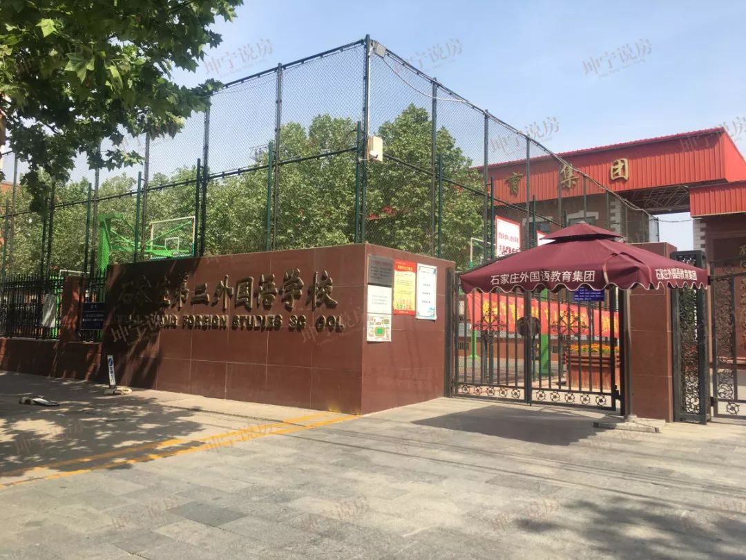 实探学区房,实探一线学区房