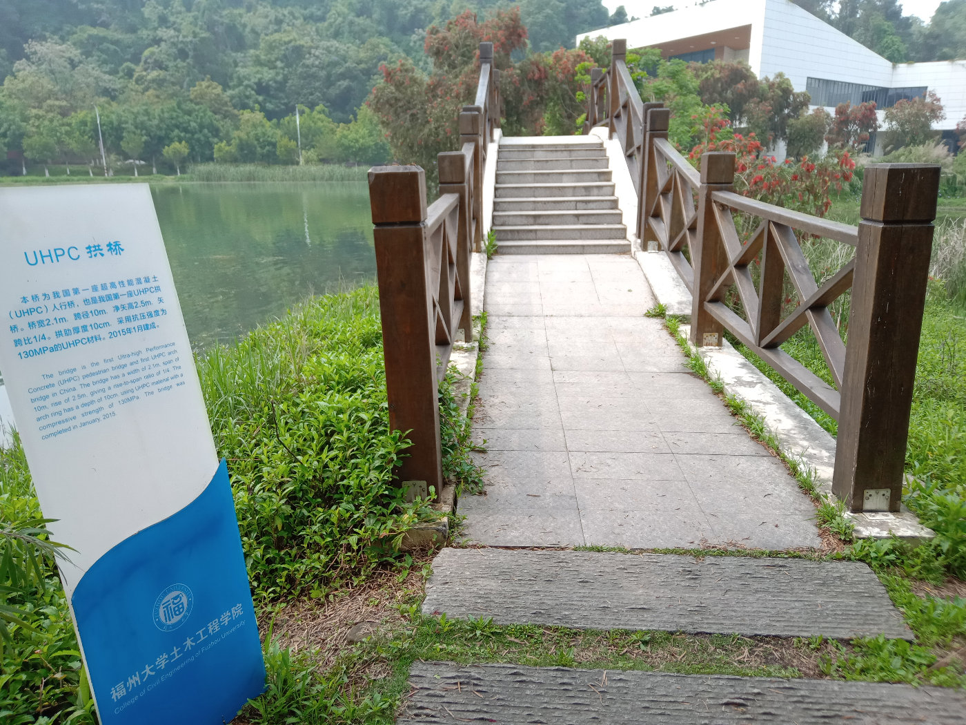 福州大学就像一座大公园，风景美到爆！最美的世界一流学科院校