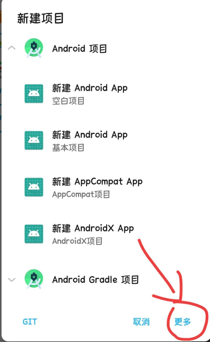 手机端也可以学习Java编程-手机编写Java程序最好的APP推荐