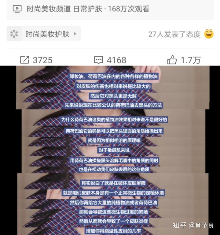 男士祛黑头推荐,祛黑头粉刺过程