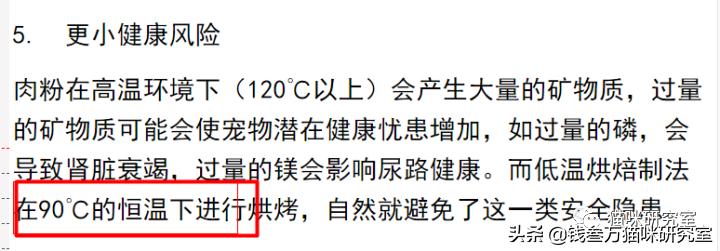 欧恩培猫粮和巅峰哪个好,轻烘焙和低温烘焙猫粮有啥区别