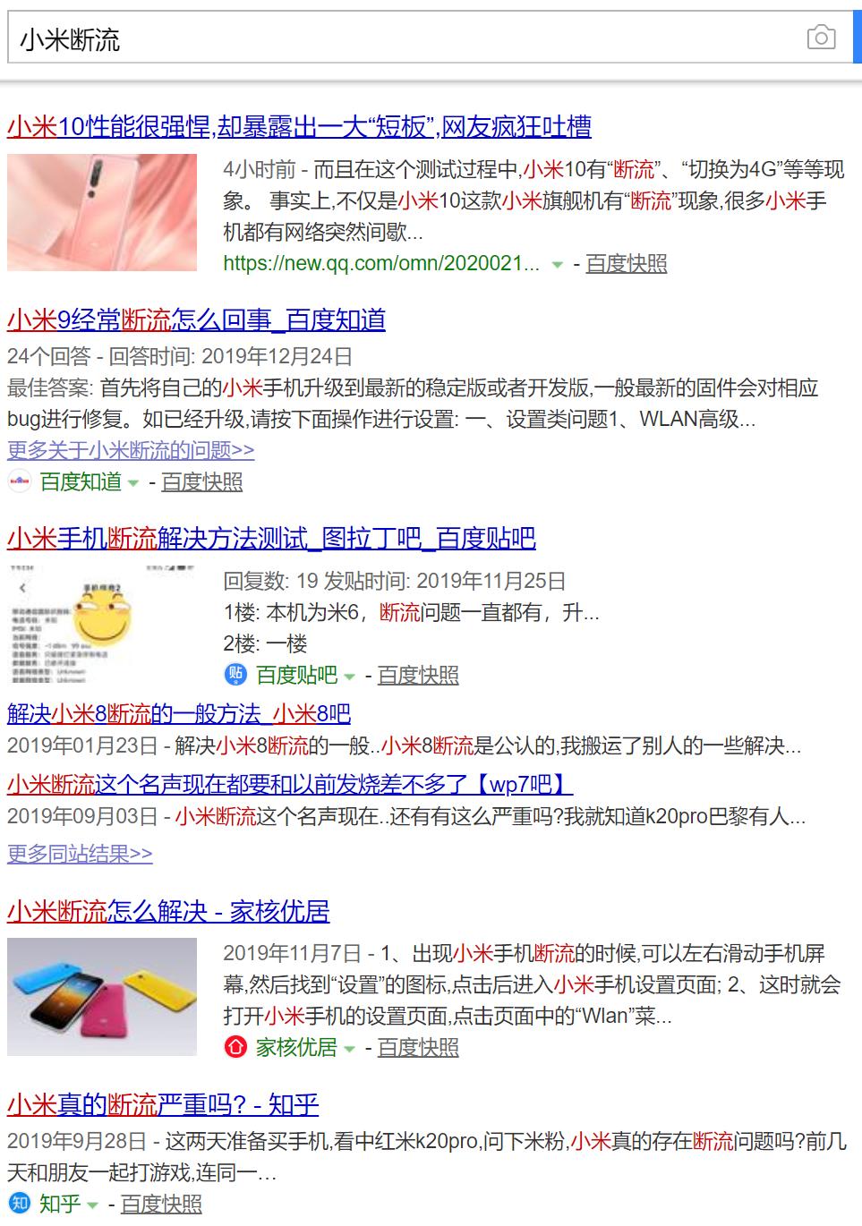 手机460卡顿断流,都是wifi6路由器连接速率不一致