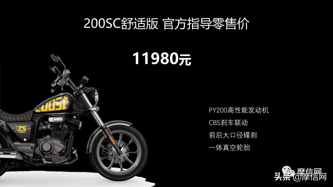 宗申week8落地多少钱,宗申week8二手云南