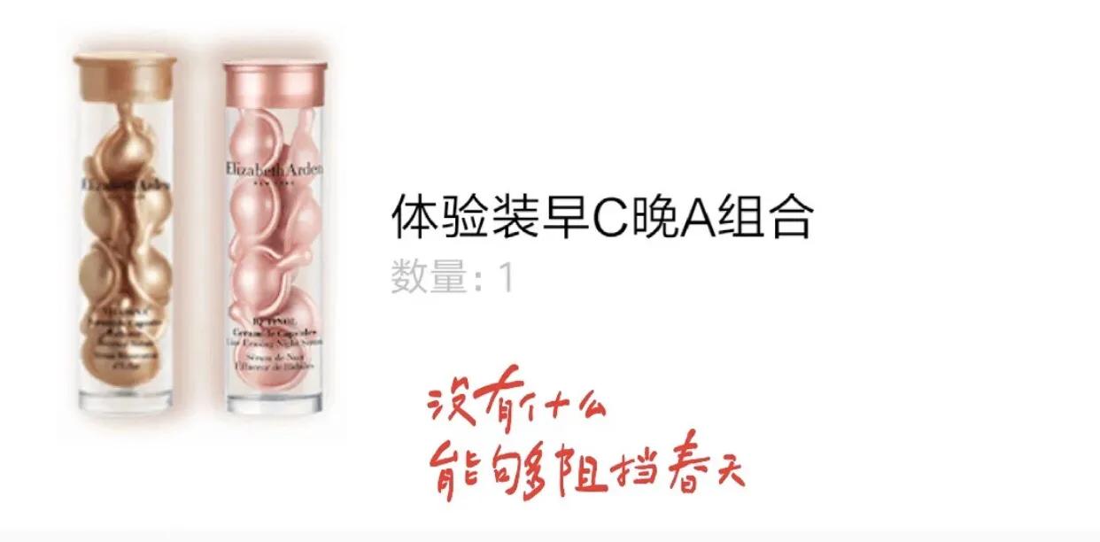 大牌小样在哪里薅,大牌小样兑换码