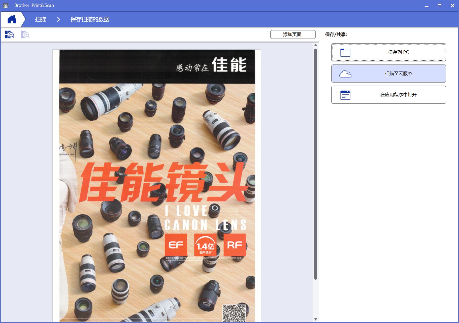 在家也能高效办公——兄弟DCP-B7535DW黑白激光一体机使用体验