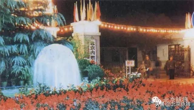 画说北京丨曾经的大朝阳