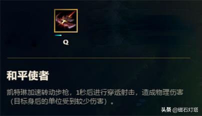 狒狒女警s12皮城女警最实用出装,皮城女警职业比赛女警体系