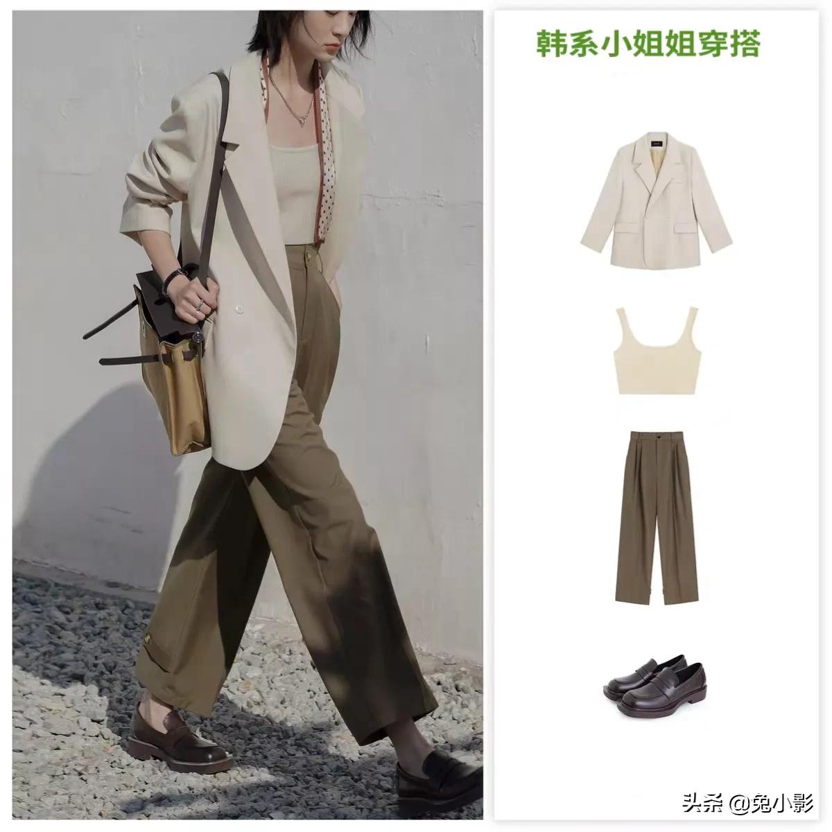 韩系简约轻熟风的穿搭来啦,韩系风穿搭时尚