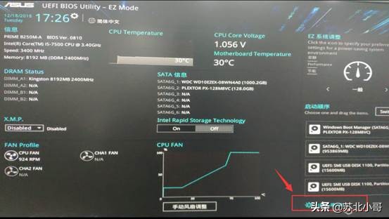 u盘启动盘重装pe教程,u盘启动微pe装win10详细教程