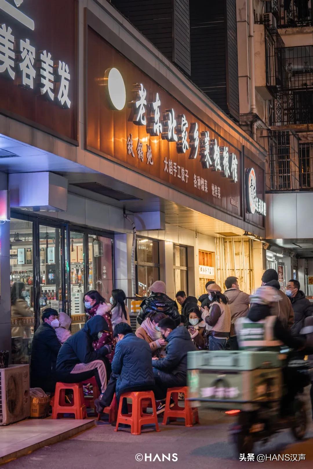 探店武汉汉阳东北菜,武汉哪家农家菜最好吃