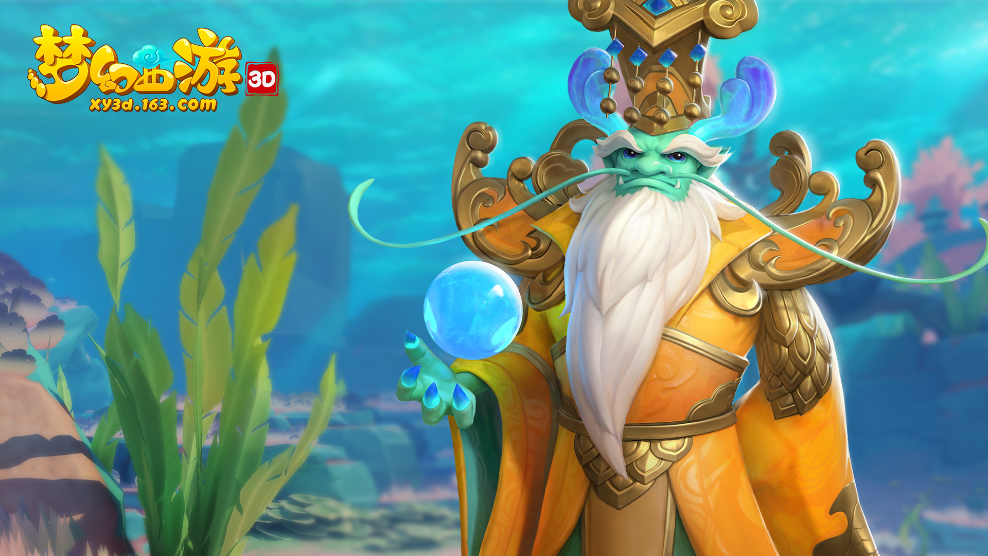 梦幻西游手游3d二测,梦幻西游手游3d版启明区