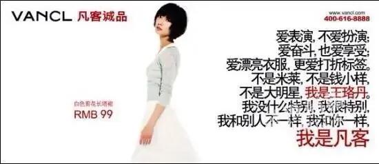 凡客陈年在小米雷军身上学到什么,凡客在雷军介绍后销量增加了多少