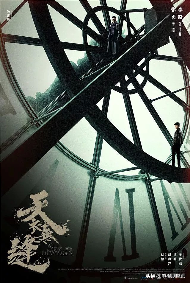 天衣无缝导演李路作品,天衣无缝电视剧李路