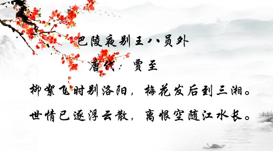 唐诗三百首最奇特的诗,唐诗三百首中最独特的一首诗