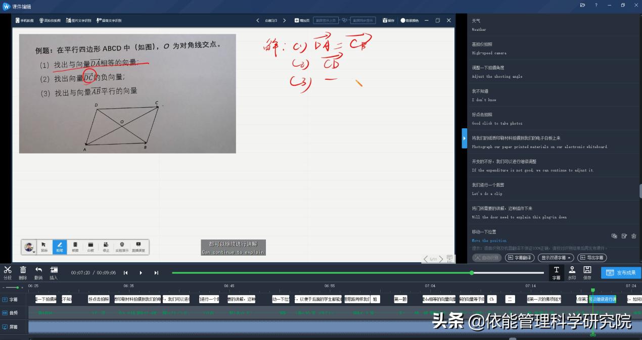 复课前怎么补作业,复课后教师