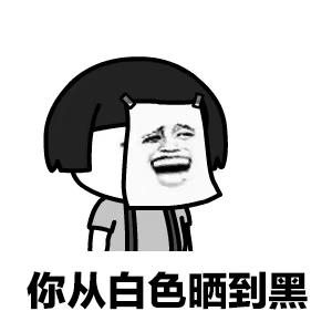 萧敬腾演唱会雨一直下,广州下大雨是萧敬腾来了吗